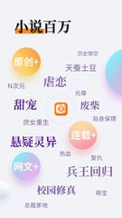 皇冠官网app